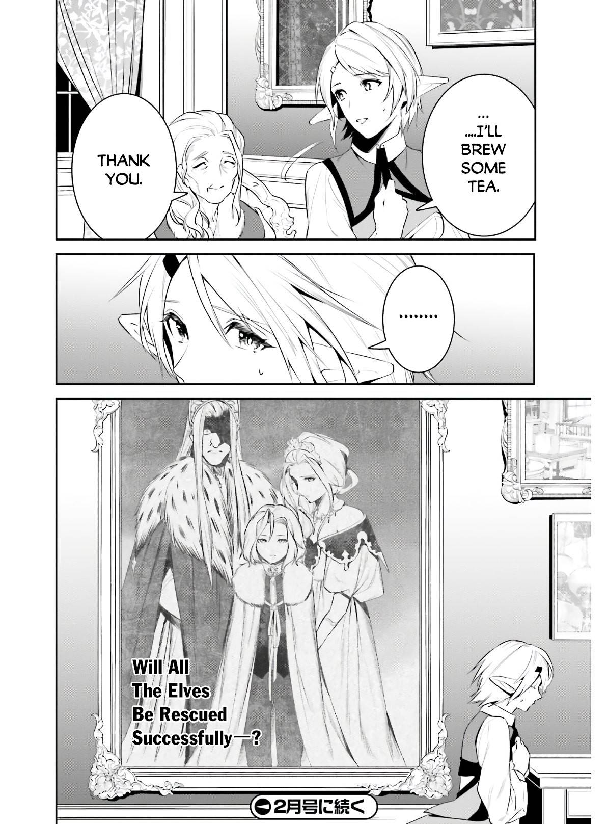 Tenkuu no Shiro o Moratta no de Isekai de Tanoshiku Asobitai Chapter 19 30